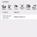 [세븐틴] ㅅㄷ 1기물품 <b>안</b><b>온</b>사람