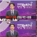 <b>성형</b>수술 30번한 얼굴(30+강)