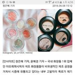 로드샵 아이<b>섀도우</b>쓰는 여자들 꼭봐!!!