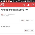 [EXO] 이 쓰닌데 엄마 못알아보게
