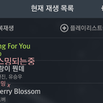 [EXO] 스밍 이것도 <b>주의</b>