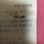 [EXO] <b>랜선</b> 친구들아 통장 보는 법좀