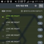 [EXO] 기다리는동안 럽<b>라스</b>밍돌리자!!