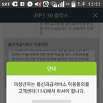 [EXO] 야