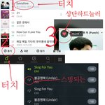 [EXO] 스밍 처음돌리는 늅들 주목