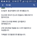 이거진짜<b>최다</b>롬같음