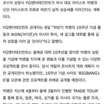 [위너] 애들 컴백언제할까