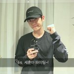 [백현] 백현이가 세훈에게 영상편지