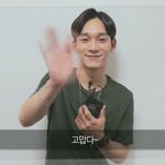 [백현] 쇼케 첸이 백현이에게 영상편지