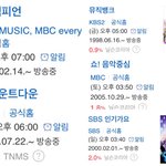 [시우민] <b>본방</b>