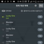 [EXO] 곡<b>순서</b> 번갈아 안 쳐넣는년들 진심 뒤질줄 알아라