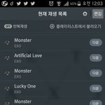 [EXO] 장사장발음개꾸려시바 한글공부좀해