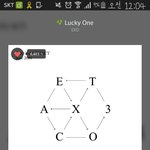 [EXO] 시발 오줌 <b>지릴</b> 정도로 좋다ㅠ