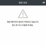 [EXO] ㅅㅂ진짜 작작터트려ㅋㅋㅋㅋㅋㅋ