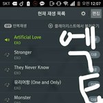 [EXO] 일케 하는거 맞지