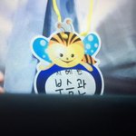 [세븐틴] 이거 넘 씹귀 ㅜ 