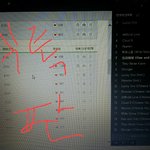 [EXO] 나 스밍 메로니랑 <b>박스</b>하는중