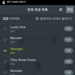 [EXO] <b>럭키</b>원 뮤비 가재 뭐하냨ㅋㅋㅋㅋㅋ