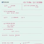 [방탄소년단] 짐나...ㅠㅠㅠ