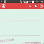 [방탄소년단] 짐니 이거 <b>금고</b>그린거?ㅋㅋ