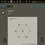 [EXO] 야 이렇게 해놓고 자면 됨? ㅊㅂ빨리