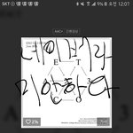 [EXO] 너이버 0.1프로 들어가는거 ㄹㅇ이냐