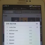 [EXO] <b>미</b>로나올<b>때</b> 겨털까지소름돋음