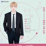 [방탄소년단] 남준이 <b>형</b>!남준<b>이</b> <b>형</b>...? 랩몬 <b>형</b>!랩몬<b>형</b>?