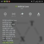 [EXO] 야 수록곡 중에 이거