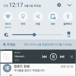 [EXO] 와 스밍 진짜 안<b>돌리네</b>