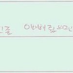 [방탄소년단] 김석진의 단호함이란...