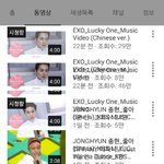 [EXO] <b>내</b><b>폰</b> 장애인듯...?