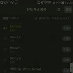 [EXO] 음표<b>모양</b>