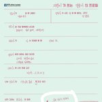 [방탄소년단] 민윤기 술꾼인거니ㅋㅋㅋㄲ