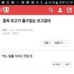 [EXO] ㅆㅂ 성지<b>순례</b>해라 나 궁예맞춤