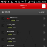 [EXO] 1시에 뜬<b>다네</b>