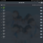 [세븐틴] 리팩 나오면 활동 <b>끝날때</b>까지 예쁘다도 순위유지하자!!...