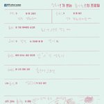 [방탄소년단] 말ㅋㅋㅋㅋㄱㄱㅋㄱ