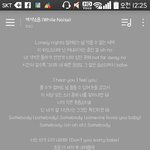 [EXO] <b>백색소음</b> 조카 좋아;;