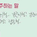 [방탄소년단] 다음성<b>지원</b>되ㅋㅋㅋㅋㅋㅋㅋ