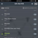 [EXO] 급식이고 <b>방송</b>부인데 내일
