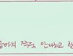 [방탄소년단] 태태가 <b>새벽감성</b>을 건드렸어...