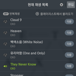 [EXO] 아 수록곡 미치도록 좋다