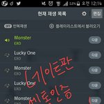 [EXO] 은근슬쩍 스밍인증 안하는년들