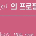 [방탄소년단] 뚫어져라 봤는데 <b>폰게임</b>같아