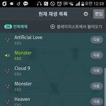 [EXO] ㅁㄹ 저 뮤비에도 <b>세계관</b> 있겠지....