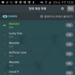 [EXO] <b>시밤</b> 존나 좋아ㅠㅠㅠㅠㅠㅠ