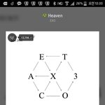 [EXO] 아 미친<b>슈발</b> 헤븐존나좋아ㅜㅜㅜㅜㅜㅜㅡㅜ