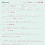 [방탄소년단] 나만 이거 놀랐니