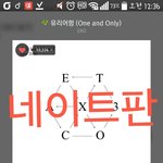 [EXO] 이번 앨범 다 너무 스엠스러움